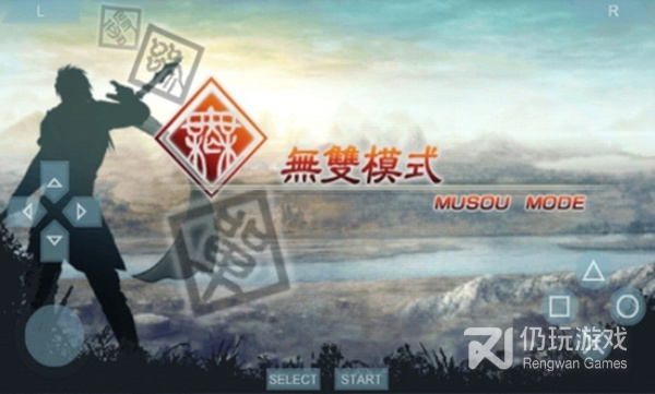 赤壁之战的手游合集