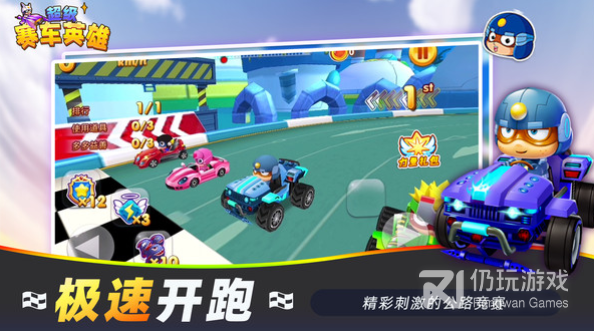 超级英雄手游合集