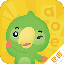 朗朗学说话老师端