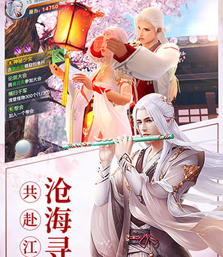 跟龙武相似的手游合集