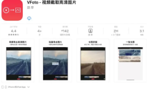 2021《APP限免》9月14日ios限时免费APP一览