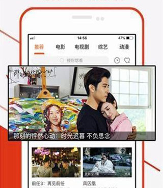 和52看看相似的手机软件合集