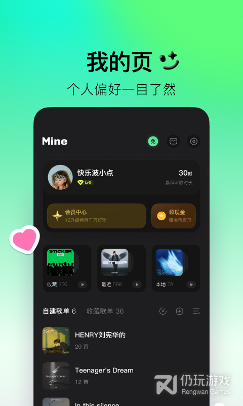 波点音乐