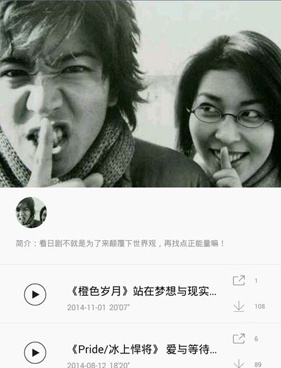 像日剧tv这样的手机软件合集