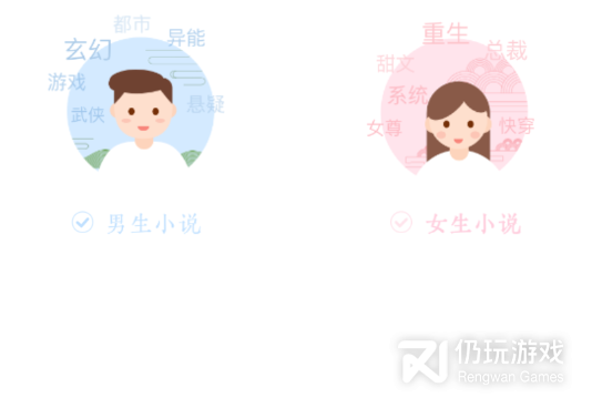 渣男影视历史版本手机软件合集