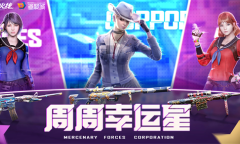 cf传说艾莉莎活动入口一览