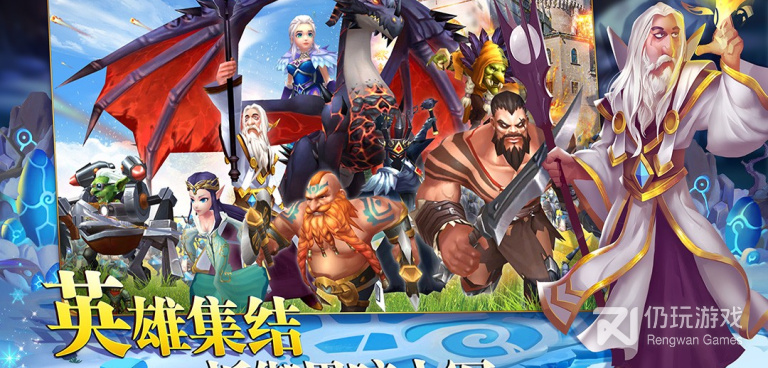 英雄之冠历史版本手游合集