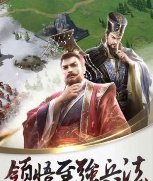 三十六计手游合集