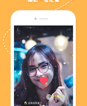 和快看小视频相似的手机软件合集