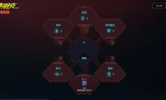 《赛博朋克2077》官方推出2.0新版本配点模拟器网页