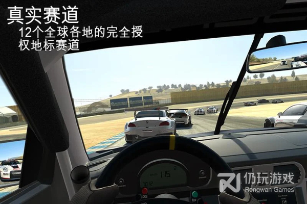 真实赛车3全解锁无限金币版