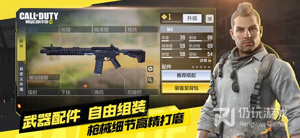 call of duty mobile台服