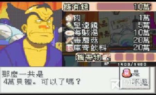 海贼王全人物单机格斗手游合集