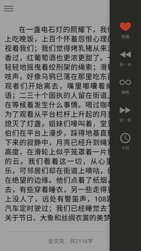 观止最新版
