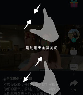 类似斗鼠短视频的手机软件合集