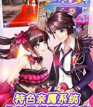 舞力绽放手游合集