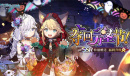 玛娜希斯回响小红帽强度介绍