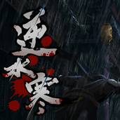 逆水寒2022