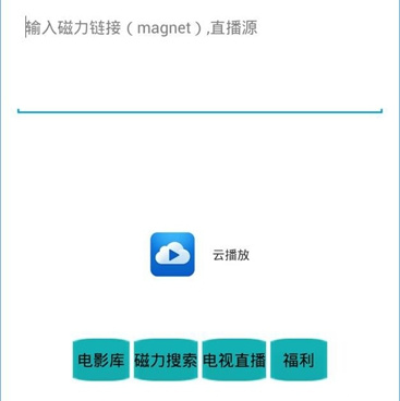适合大学生的全能播放器手机软件合集
