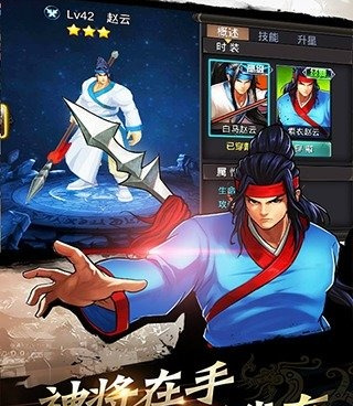 街机游戏三国战纪专区手游合集