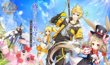 【手游新鲜事】《终焉誓约》满月感恩活动？新年福利？建议三个一起出！