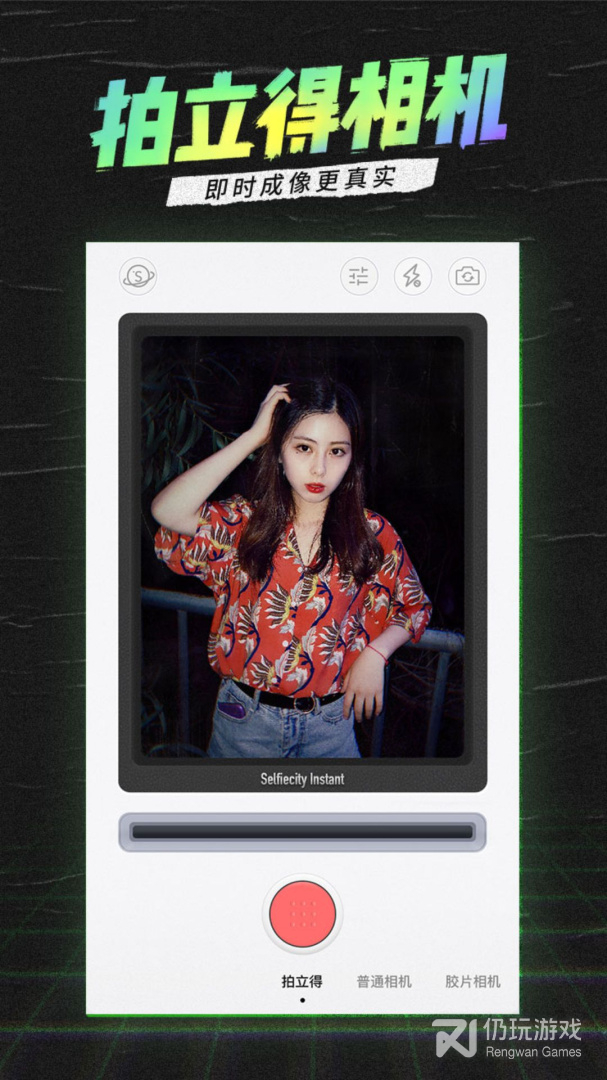 国内好评的自拍滤纸手机软件合集