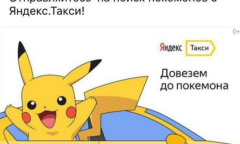 俄罗斯yandex一直验证不成功