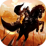 征战九州（0.1一剑开天门）