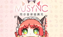 【手游新鲜事】卧槽我游要玩！《同步音律》未成年限制一天只有600