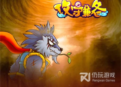 和攻守兼备同款的手游合集