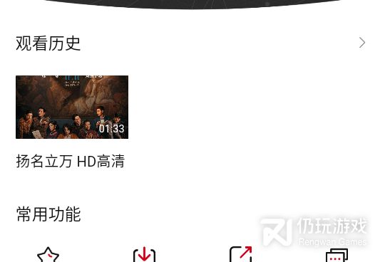 和零零七影视一样的手机软件合集