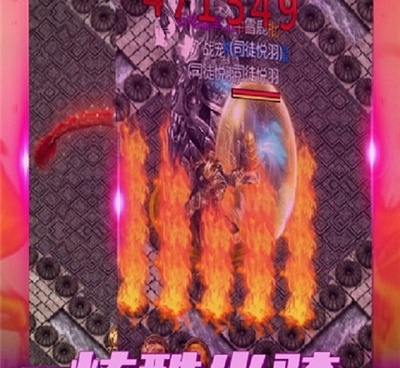 像幻想传奇的手游合集