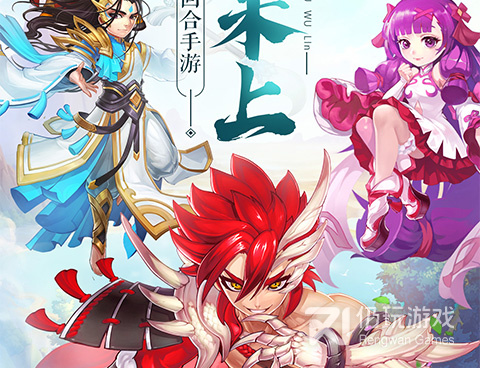 像狂点妖妖灵这样的手游合集