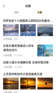 会玩视频历史版本手机软件合集