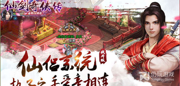 横扫天下手游合集