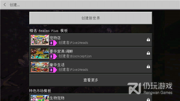 牛头人手游合集