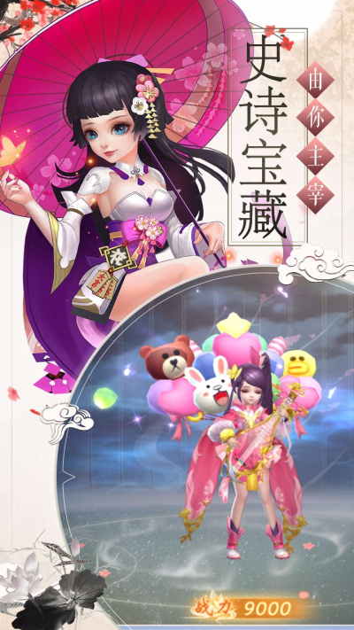 神创九州（0.1折）