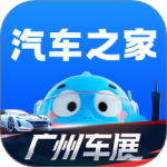 汽车之家