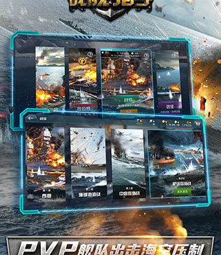 3V3公平竞技的手游合集