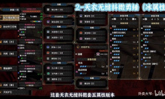 怪物猎人崛起曙光6.0大锤怎么配装