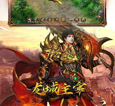 和龙城主宰很像的手游合集