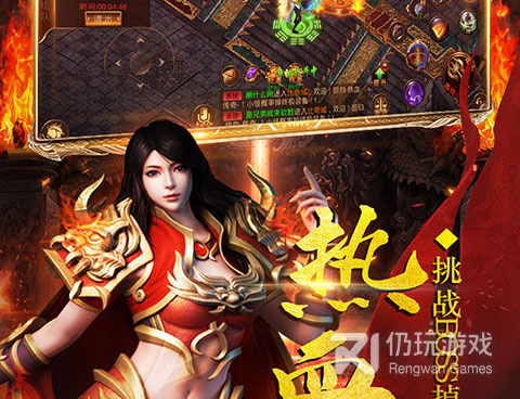 烈焰屠神历史版本手游合集