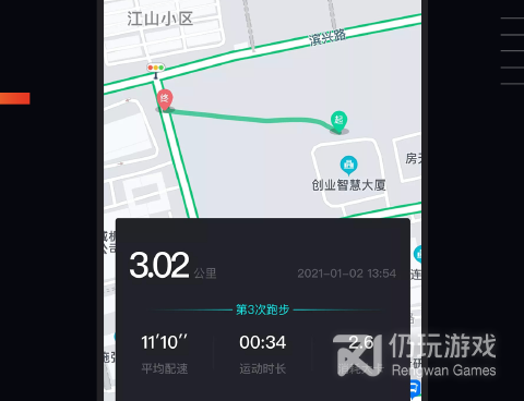 口碑不错的健身运动手机软件合集
