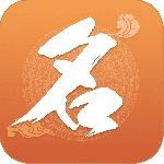 起名最新版