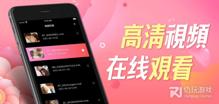 和橙色视频播放器同款的手机软件合集