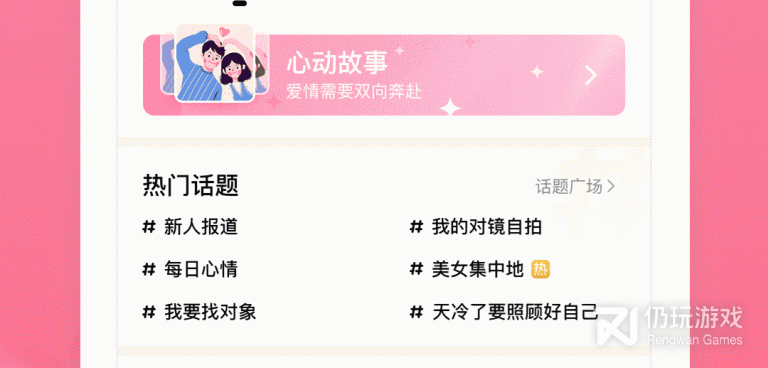 和寻她同款的手机软件合集