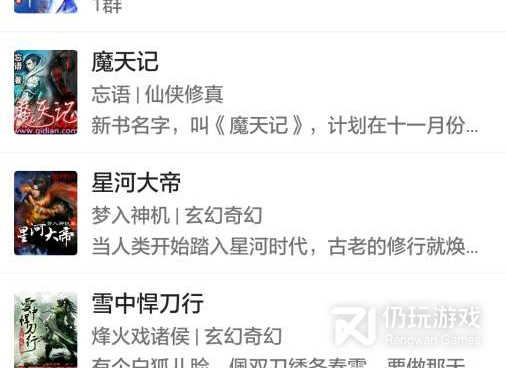 和搜书吧同款的手机软件合集