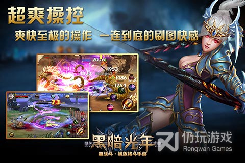 传奇单职业手游合集