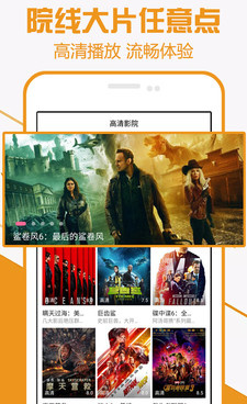 像隐私直播这样的手机软件合集