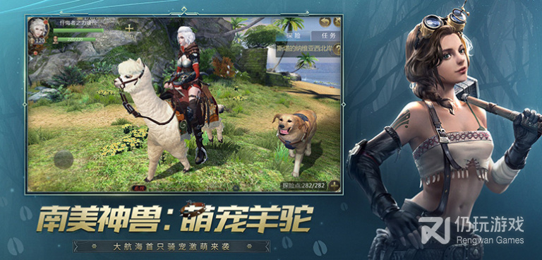 航海贸易手游合集